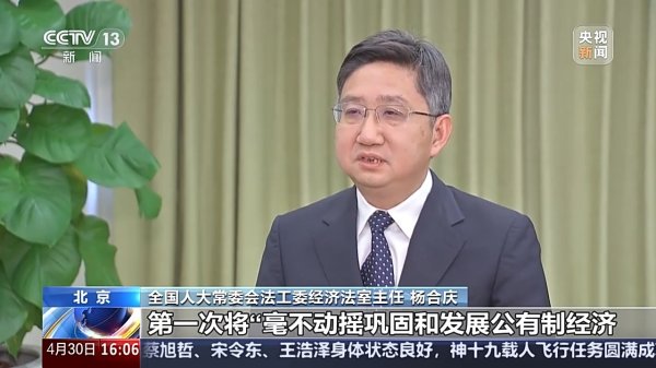 股票配资官方网站 破除市场壁垒，为民营企业保驾护航&#32;民营经济促进法解读