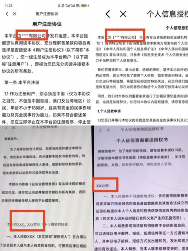 配资炒股入门知识 爱奇艺为年化利率35%贷款产品导流